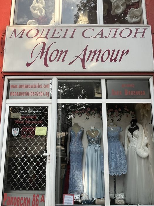 Продавам дизанерска сватбена рокля