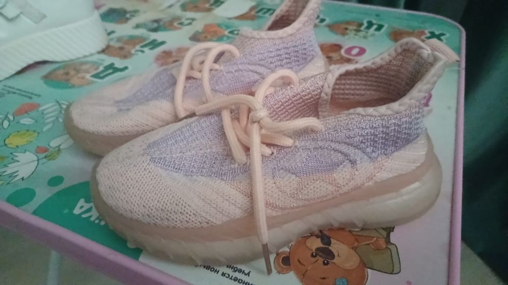 Школа Бином листаем