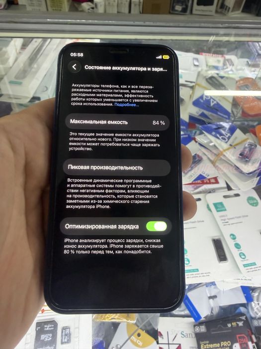 iPhone 12 Mini 64 Gb