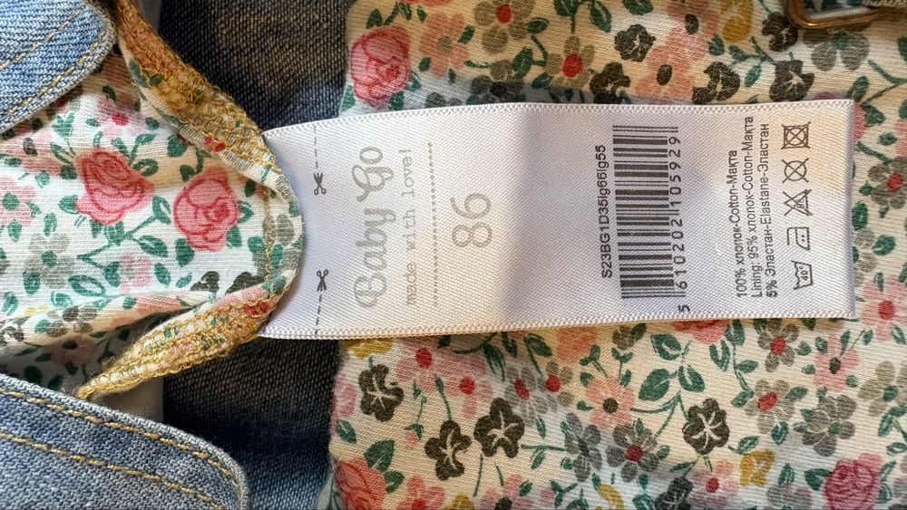 Продам детские вещи