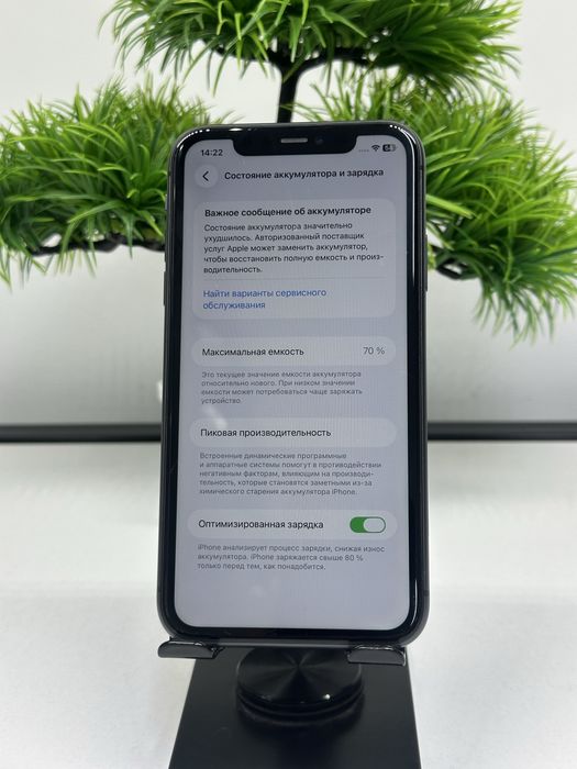 iPhone 11 64gb Akb 70%