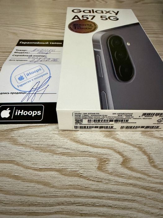 Samsung Galaxy a57 8/256