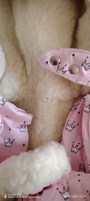 Зимний комбензон рост 74