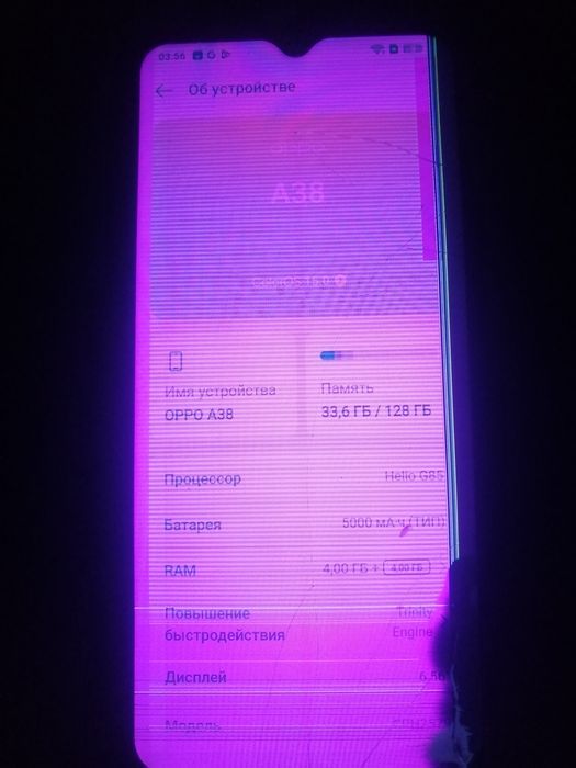 Oppo a38 без гарант