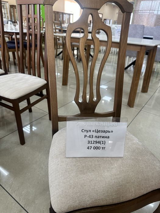 Продам стулья из натурального дуба