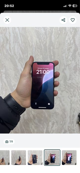 Iphone 12 mini siniy