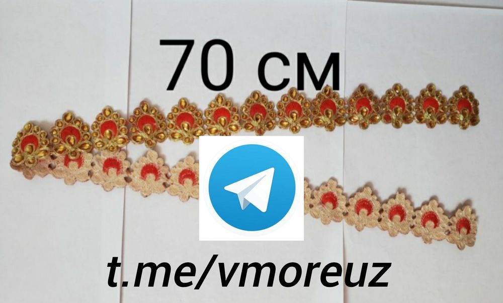 Фурнитура. Все для шитья