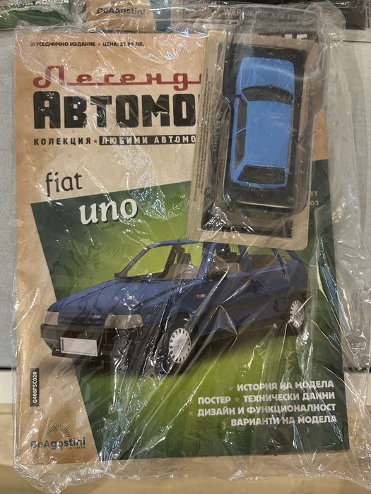 Играчки автомобили за продажба