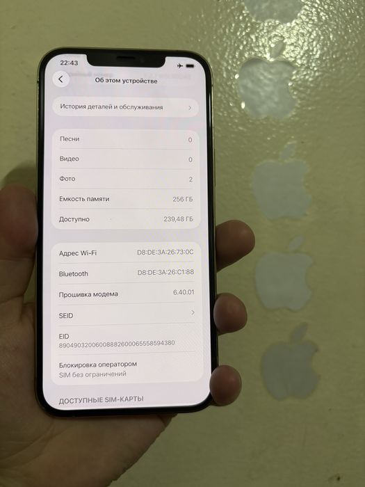 Iphone 12 pro max айфон 12 про макс