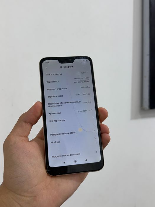 Redmi 6 Pro 32gb срочни сотилади