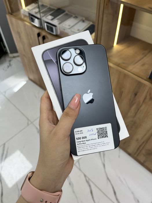 Айфон 16 про макс/ iPhone 16 Pro Max