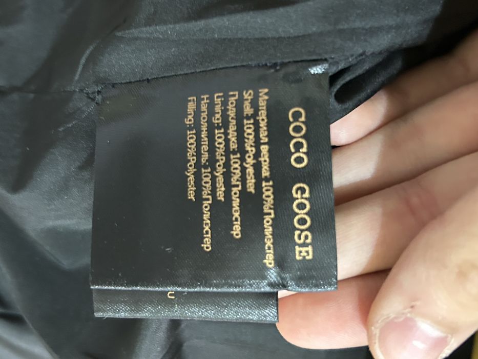 куртка б/у носили 1 раз