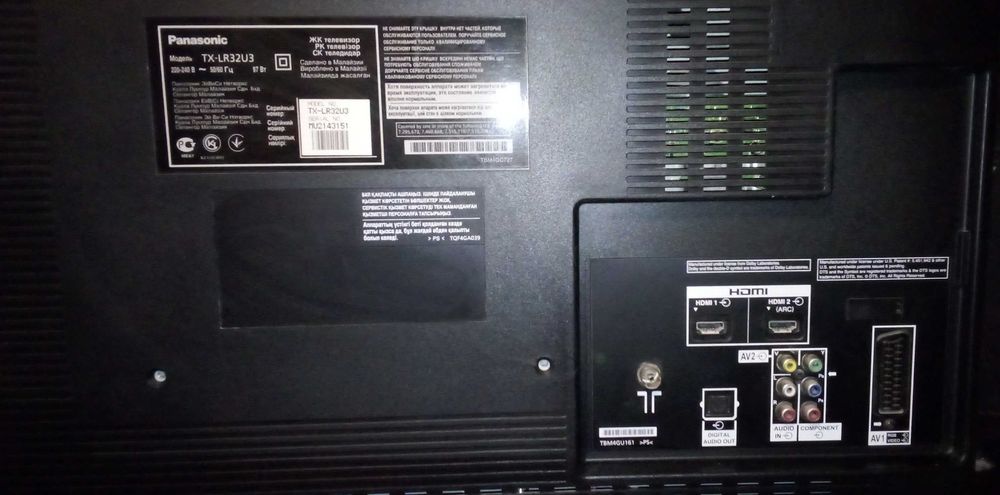 ЖК телевизор Panasonic TX-LR32U3