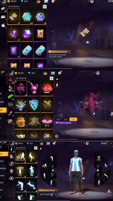 Фри фаер акк за 6000к