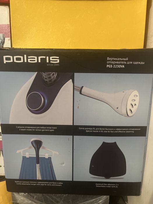 Мощный отпариватель