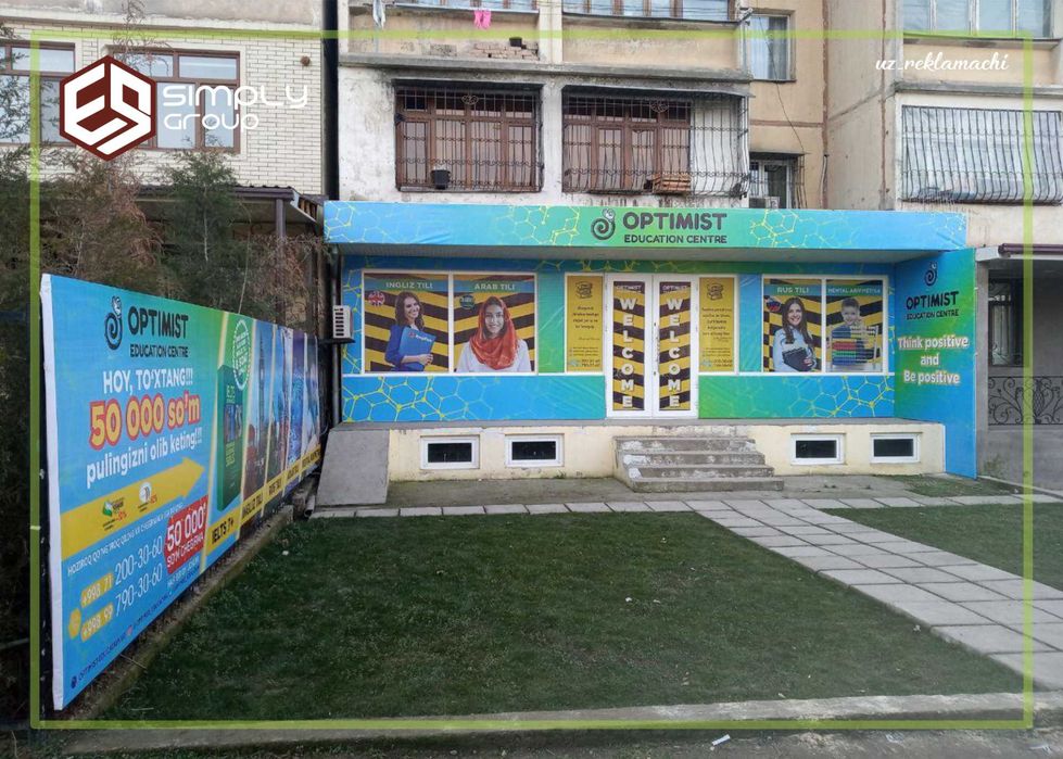 Качественный сервис в наружной рекламе, БАННЕРЫ