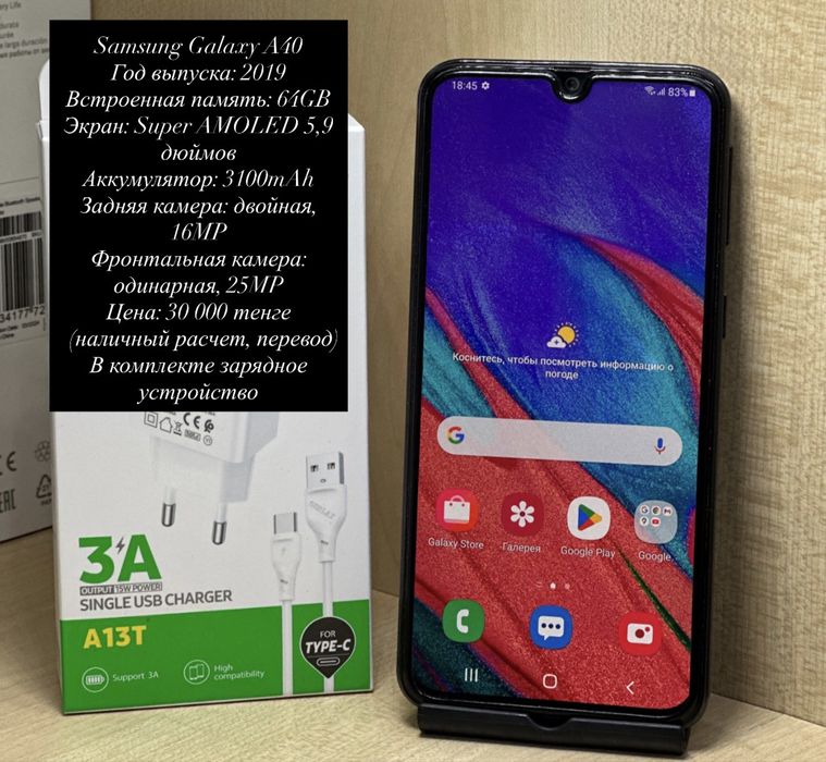 Samsung Galaxy A10-32 gb