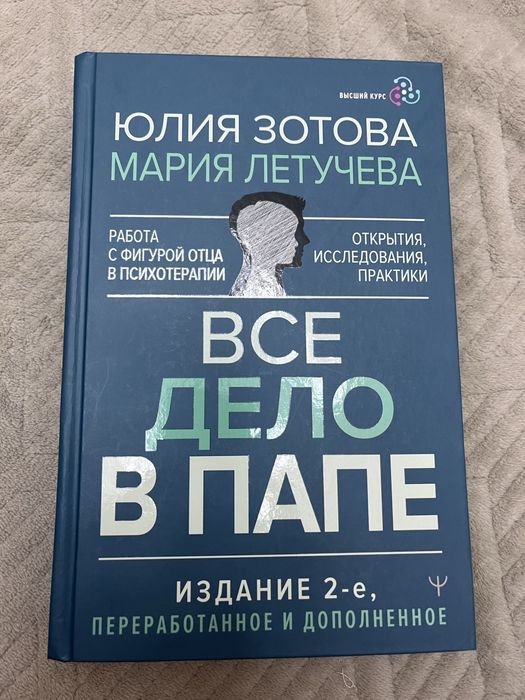 психологические книги, о деньгах