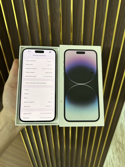 Iphone 14 Pro Max 256 Айфон 14 Макс 256