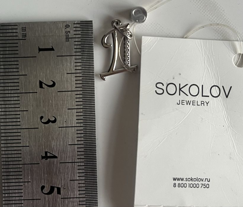 Подвеска серебро буква "Д"