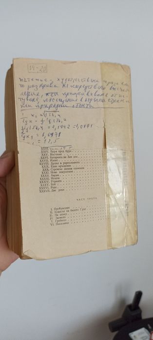 Стари книги от 60-те години