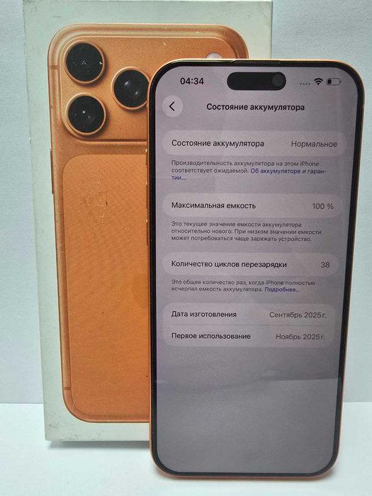 Apple iPhone 17 Pro Max 1TB [[Алматы]]