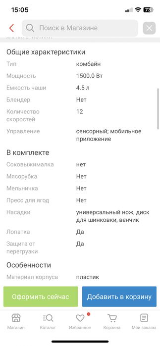 Продам продам продам