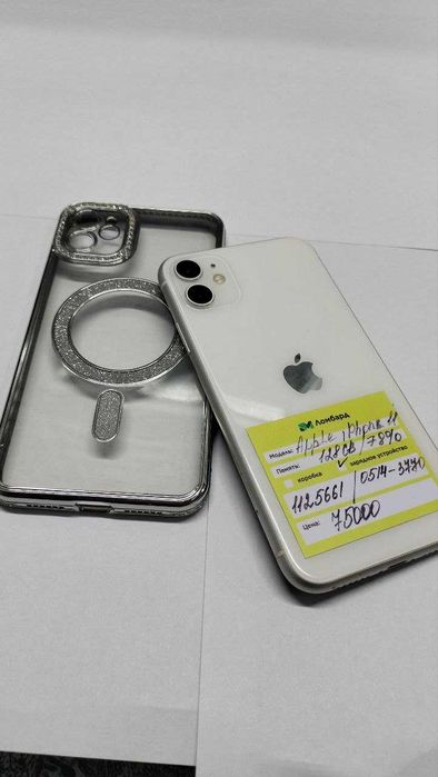 Apple iPhone 11 в отличном состоянии