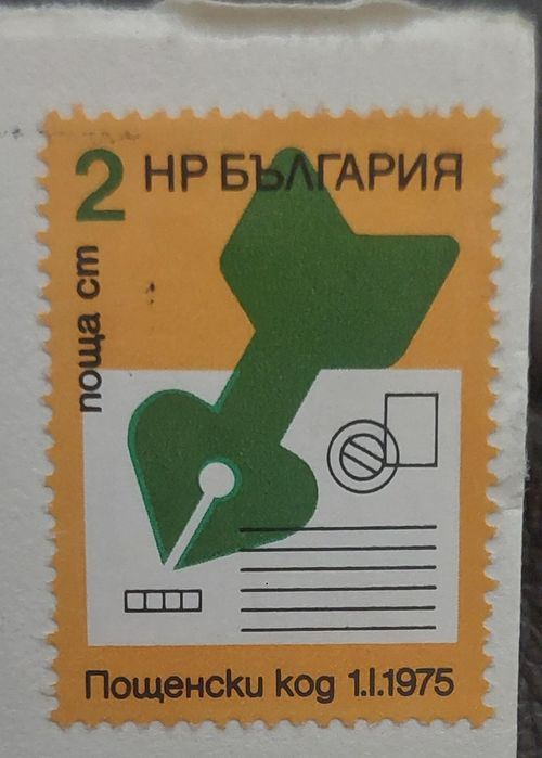 ЛОТ стари пощенски марки - Сомалия, Франция, ГДР, СССР и България