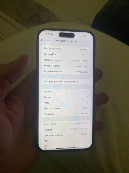 iPhone 14 Pro Max 128Gb 100%