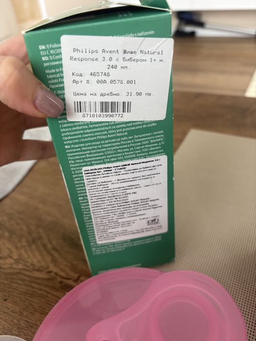 Бебешки шишета и принадлежности