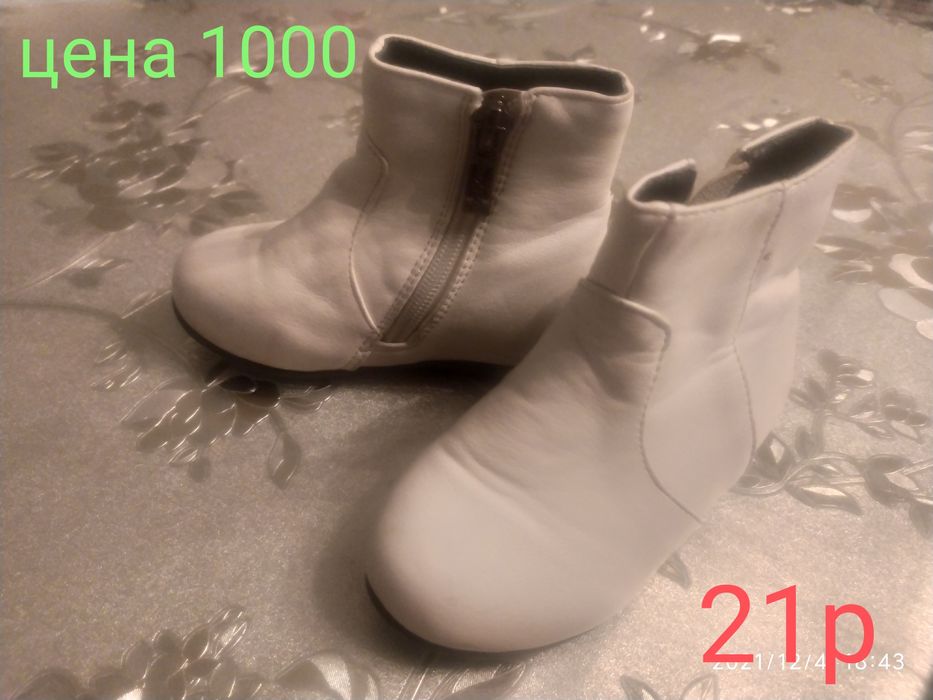 Продам обувь на девочку зима-осень