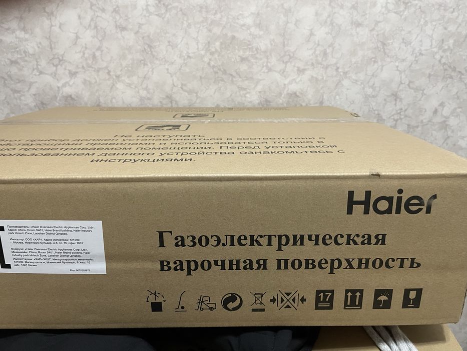 Газоэлектро варочная панель