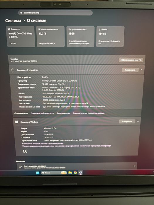 Asus ROG Strix SCAR 18 (2025)