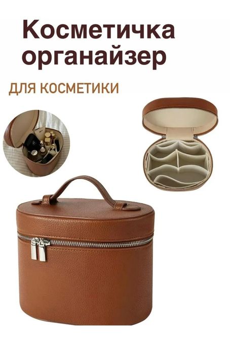 Продам косметичку