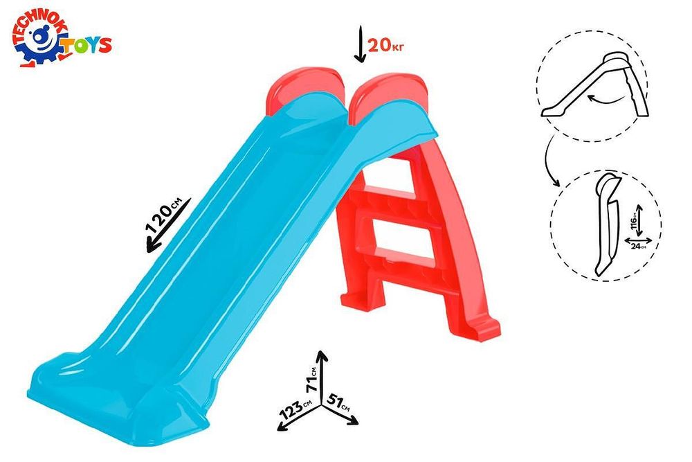 Пързалка tehnok 123 см синя