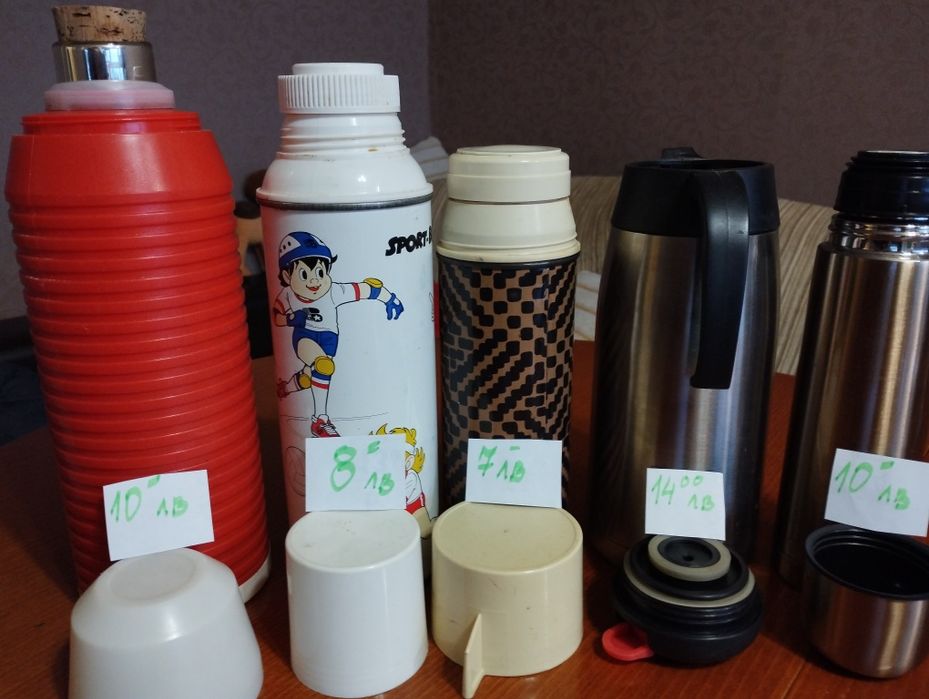 Продавам Термоси