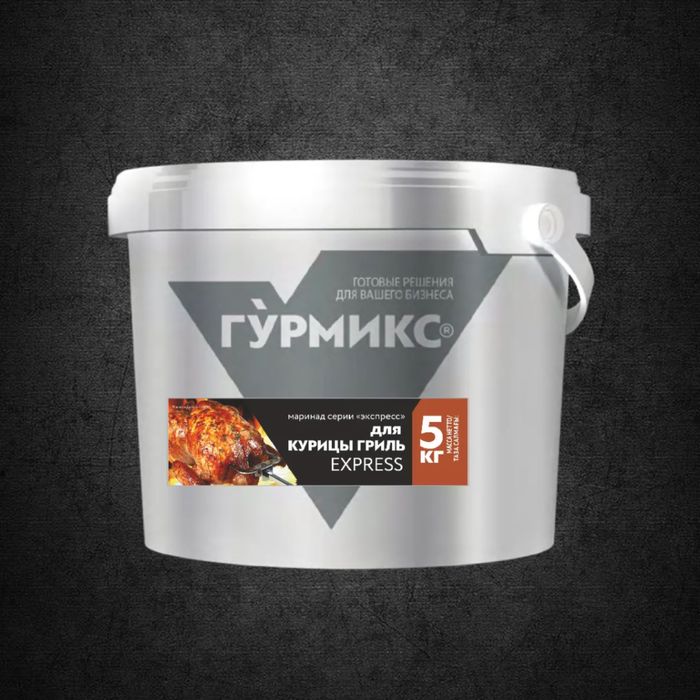 Маринады Гурмикс Караганда