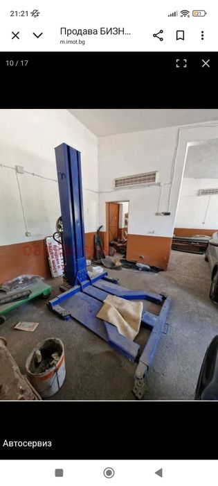 Продава се Промишлена сграда в с. Болярци, Област Пловдив - 2000 кв.м за 250 €/кв.м - Снимка #8