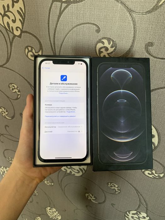 iPhone 12 Pro Max 128 ГБ