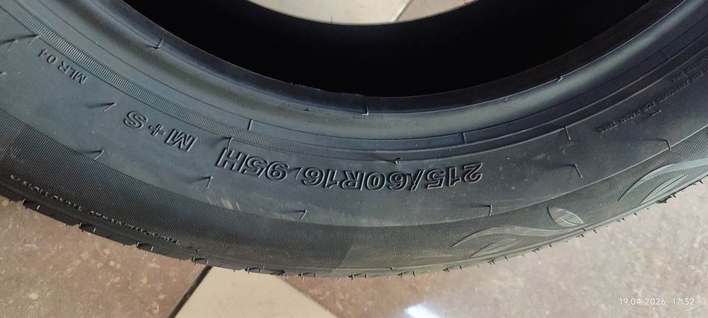 Продам два новых балона на 16