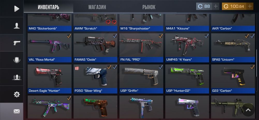 Продаю аккаунт в стендофф 2