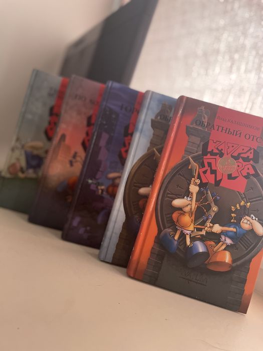 Книги (Состояние идеальное)