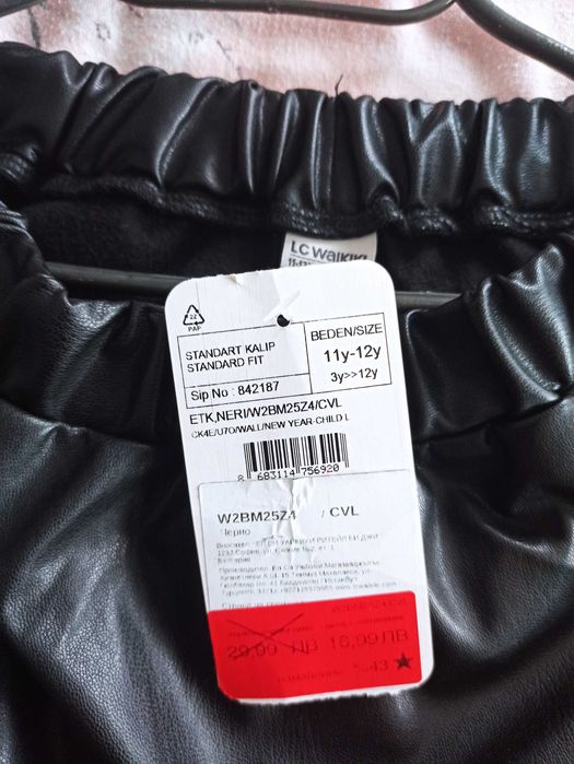 Продавам чисто нови поли