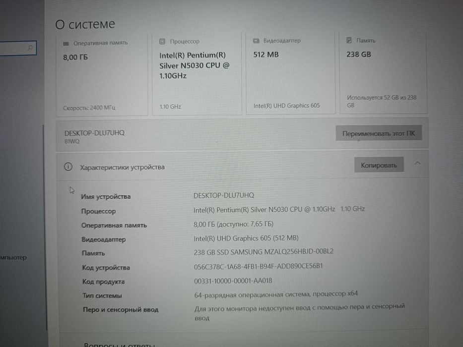 Ноутбук Lenovo Ideapad 3