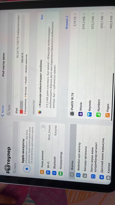 iPad  A16- планшет