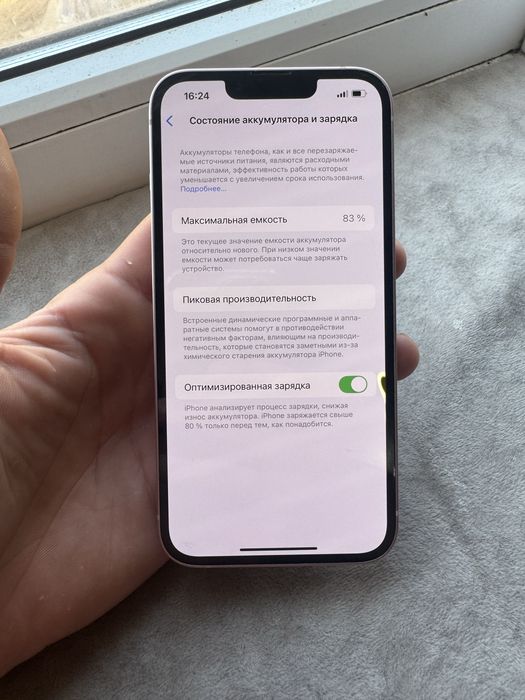 Iphone 13 айфон 13
