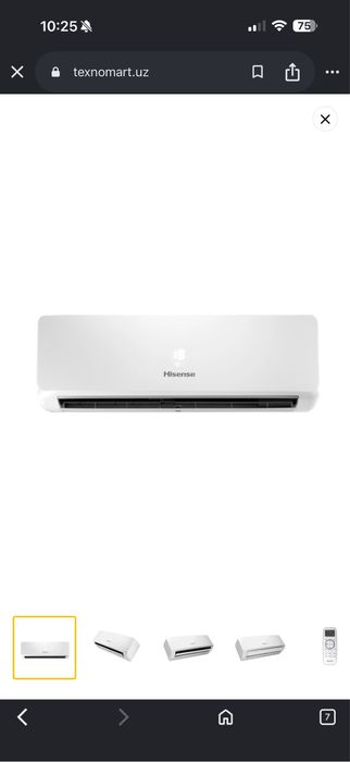 Hisense AST-12UW4SVETD15 Кондиционери