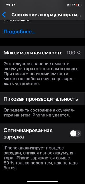 Продам смартфон Iphone 11 128gB,