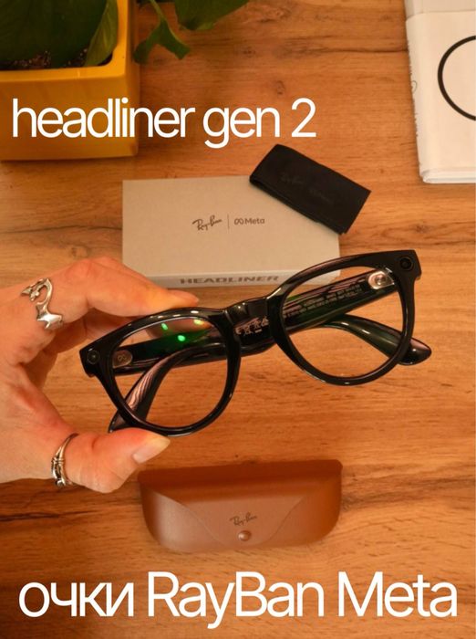 Ray Ban Meta Headliner Gen 2